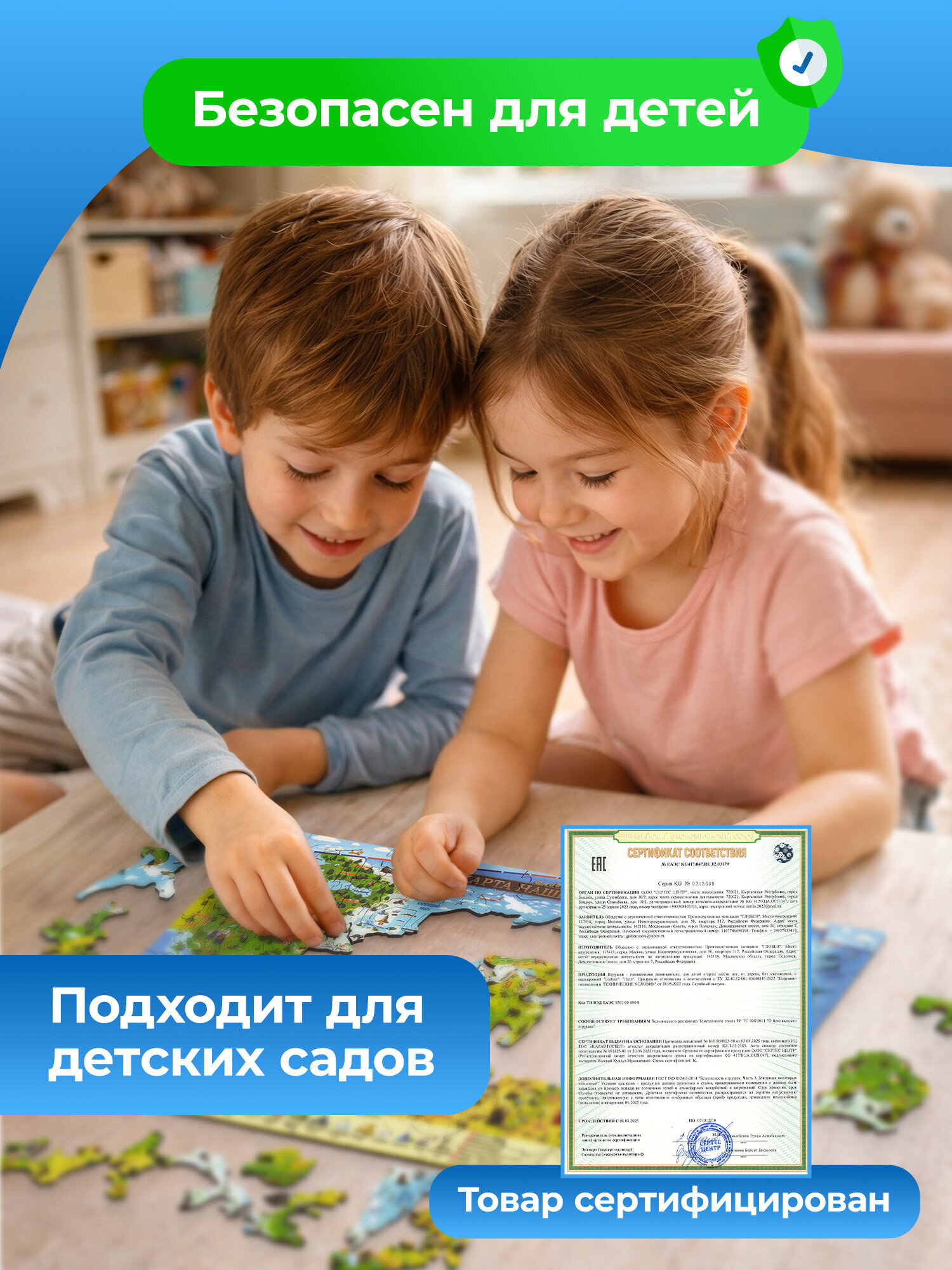 Пазл Globen - фото 5