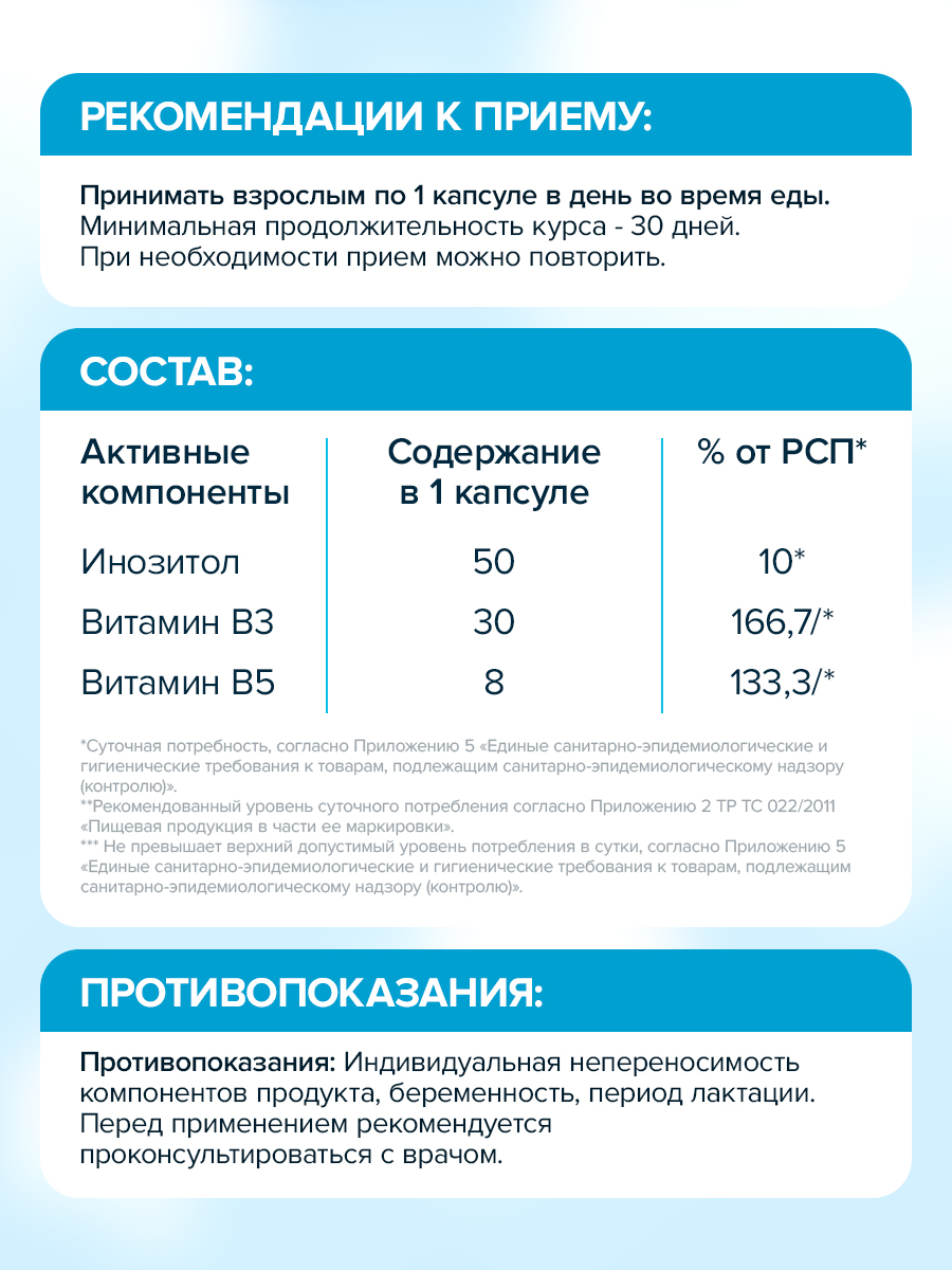 Селен + цинк максимум Доктор Море 90 капсул - фото 10