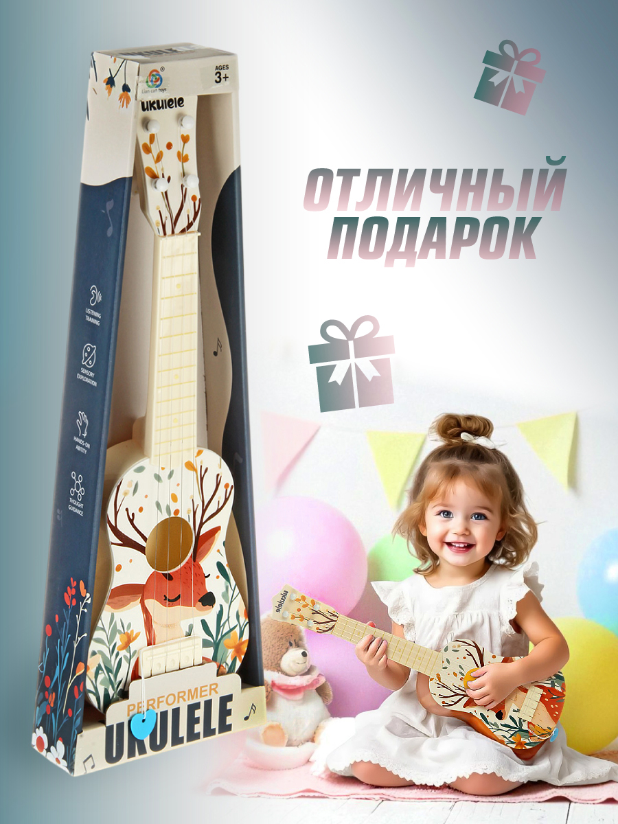 Игрушка музыкальная Veld Co Олененок гитара - фото 5