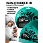Маска тканевая 7DAYS набор косметики 40 шт.