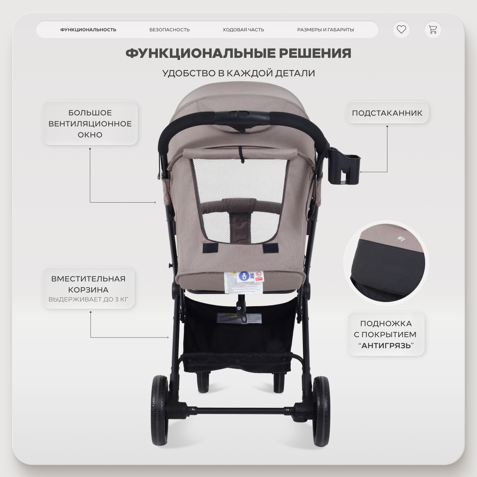 Коляска прогулочная MOWbaby AIRY plus коричневый - фото 5