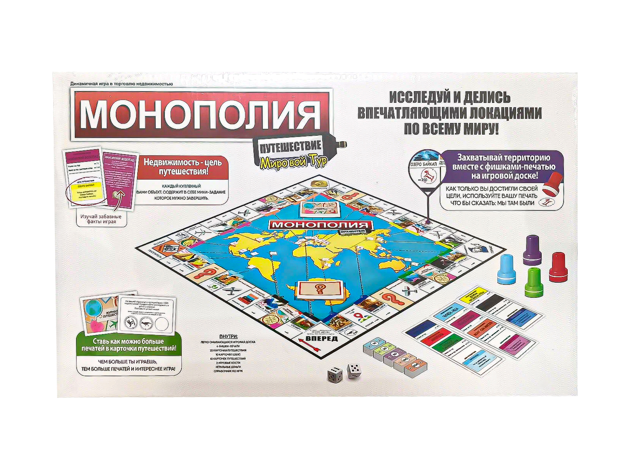 Настольная игра Madliani Монополия - фото 2