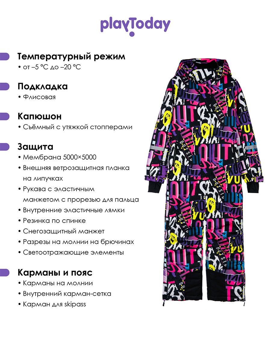 Комбинезон PlayToday 32421016 - фото 3