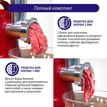 Мясорубка LUMME LU-MG2110A красный коралл