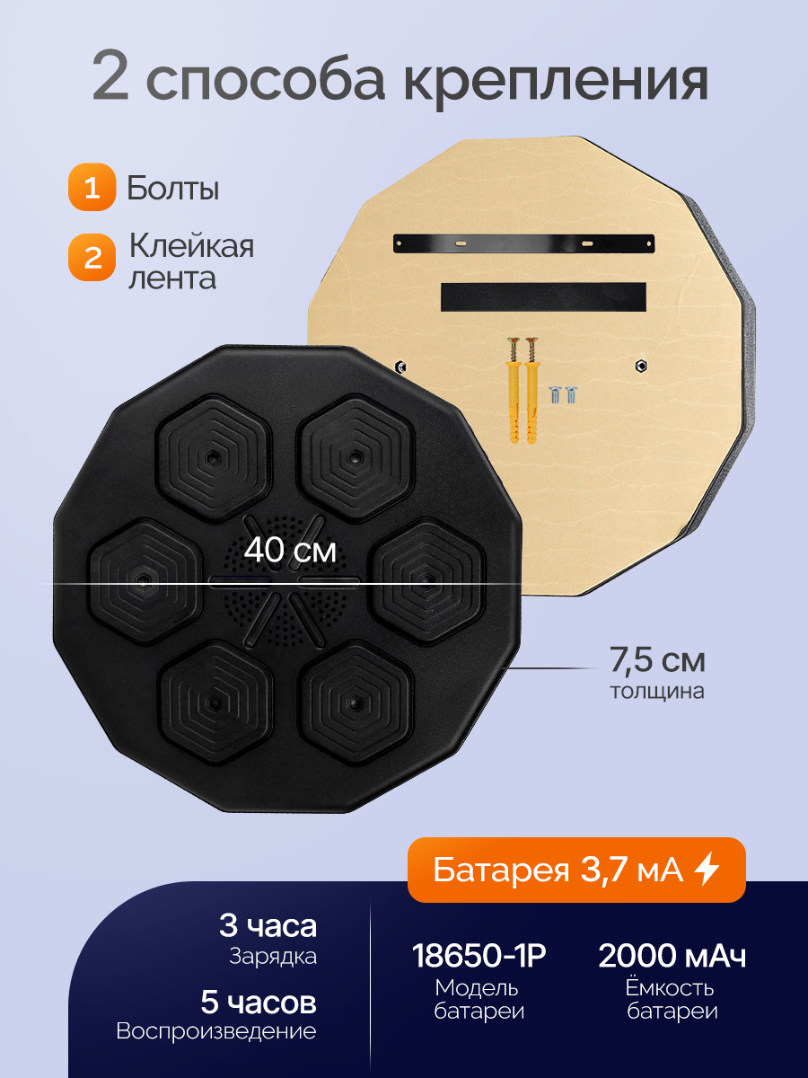 Тренажер Рыжий кот Музыкальный для бокса / Со светом и звуком / bluetooth - фото 2