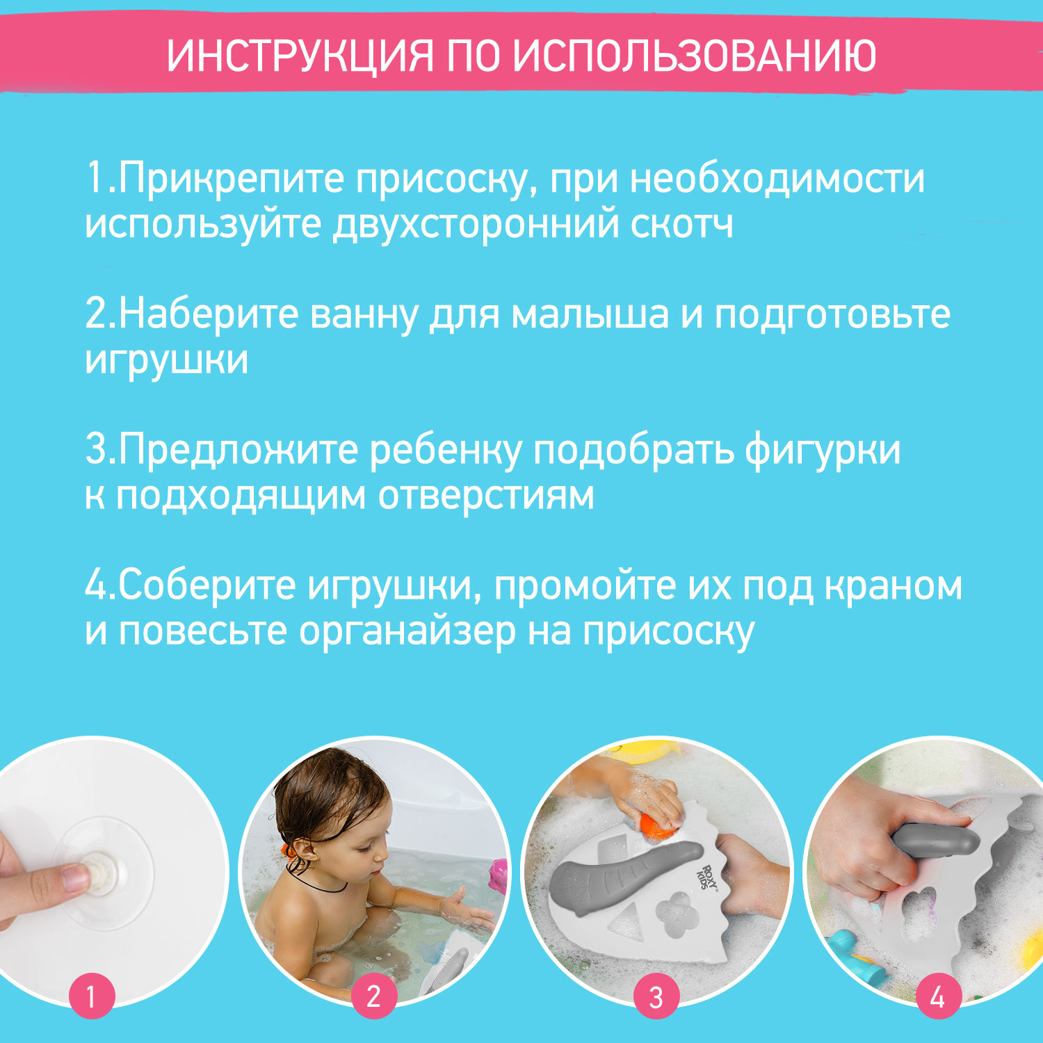 Органайзер ROXY-KIDS - фото 8