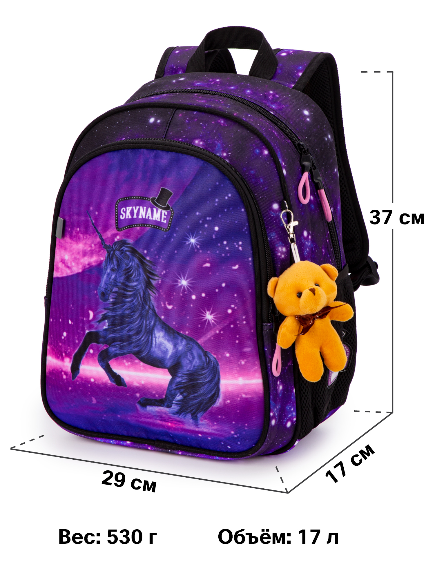 Рюкзак SkyName 17л анатомическая спинка+мишка - фото 10