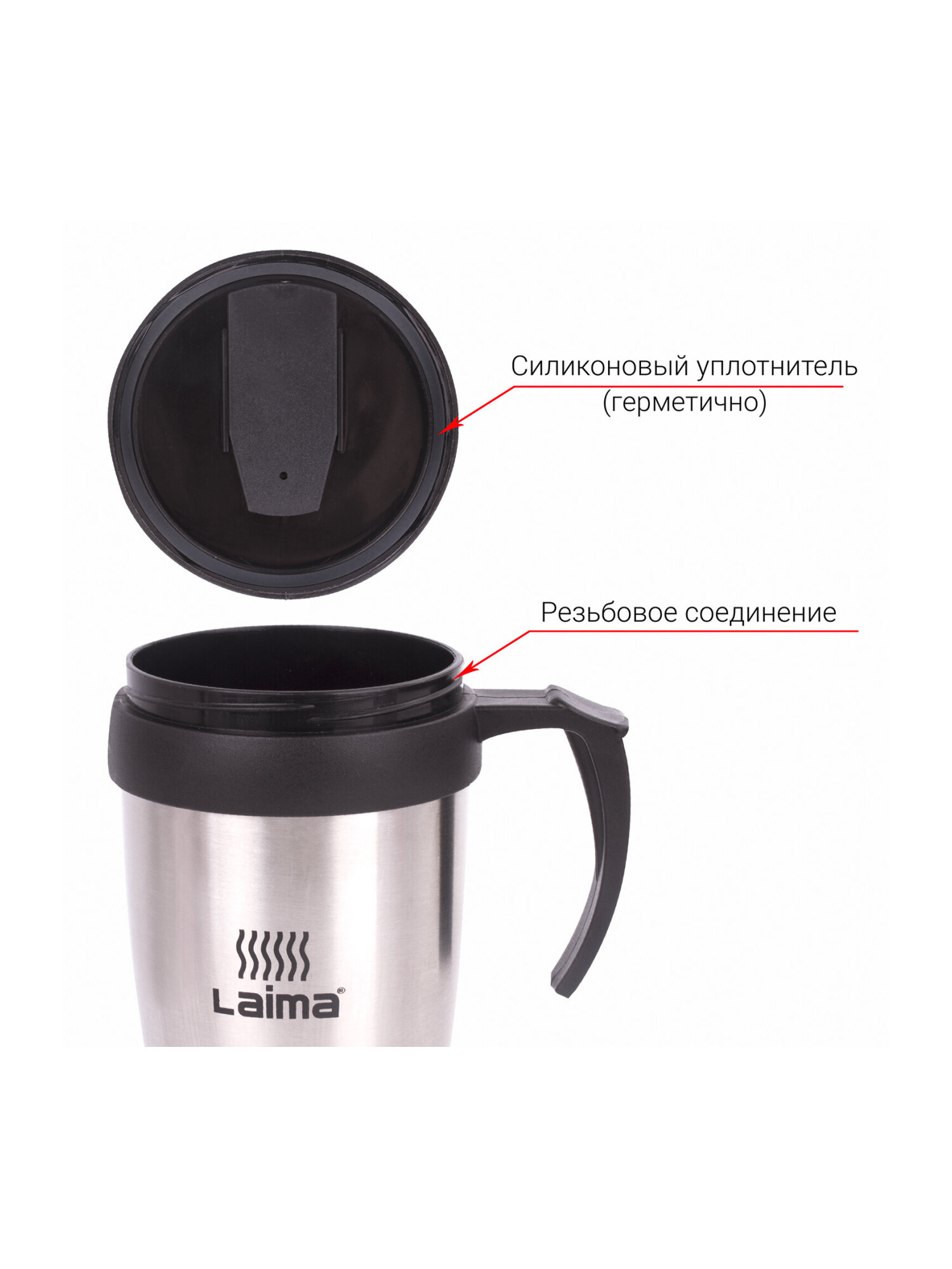 Термокружка Лайма 400 мл нержавеющая сталь серебристая - фото 11