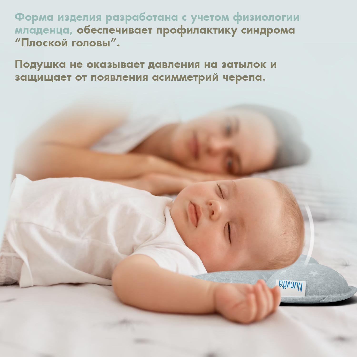 Подушка анатомическая Nuovita 26 x 42 см 1 шт. - фото 3