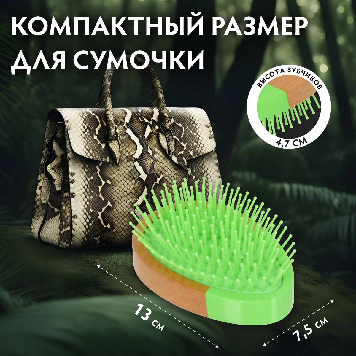 Расческа Vortex - фото 4