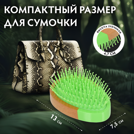 Расческа Vortex