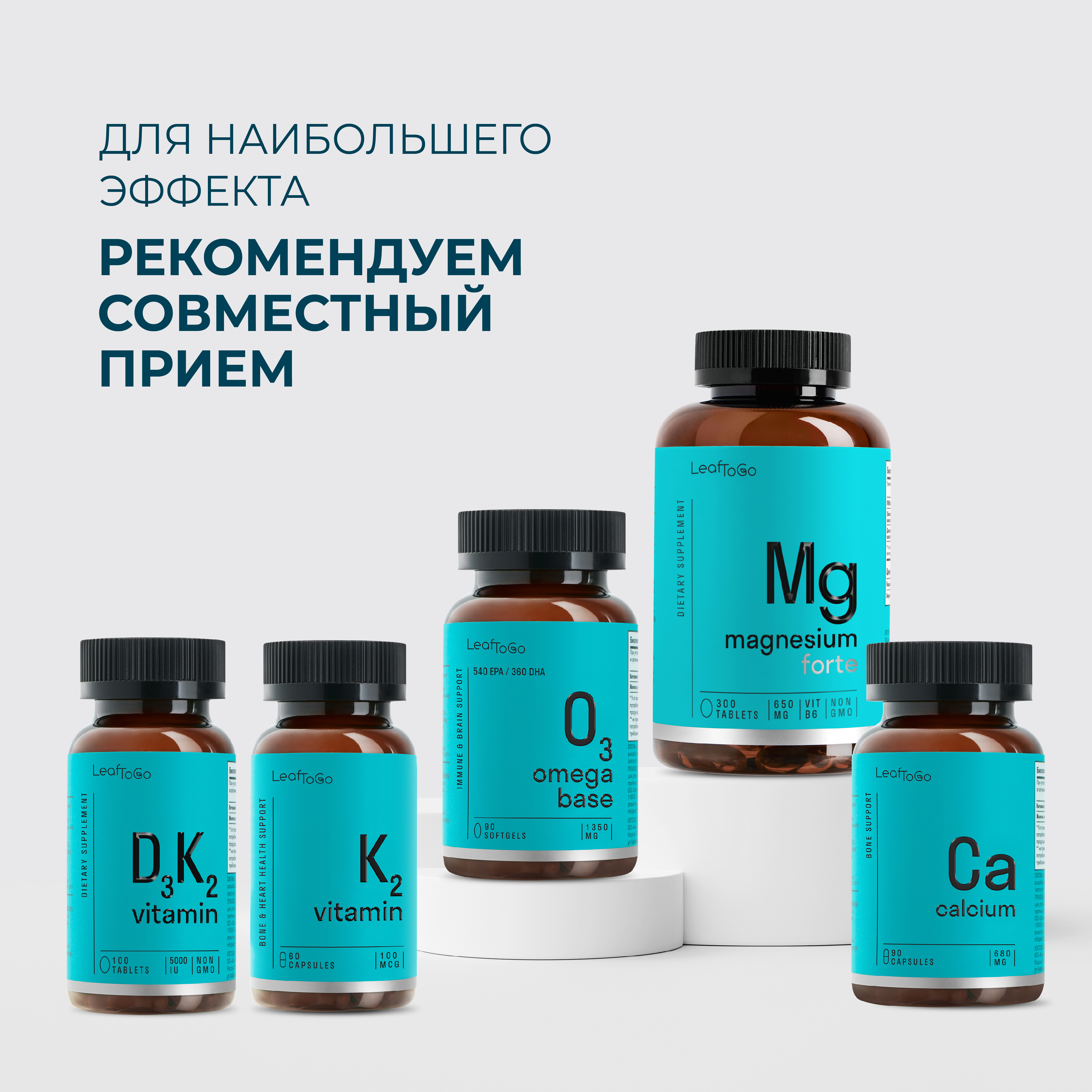 Витаминный комплекс Д3 LeafToGo 5000 ме, 180 капсул - фото 8