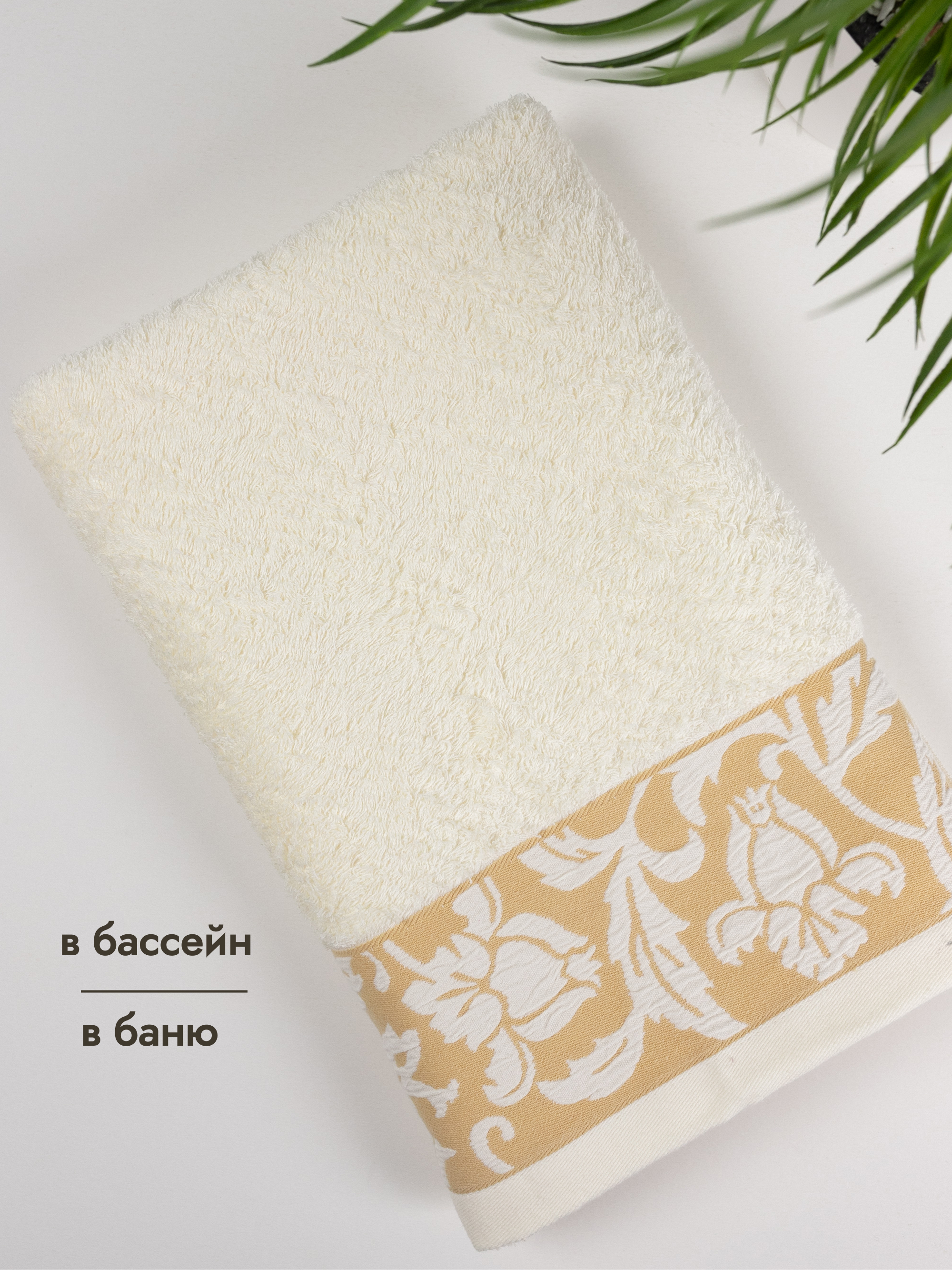 Полотенце Wellness Акация 70 x 140 см 1 шт. - фото 7