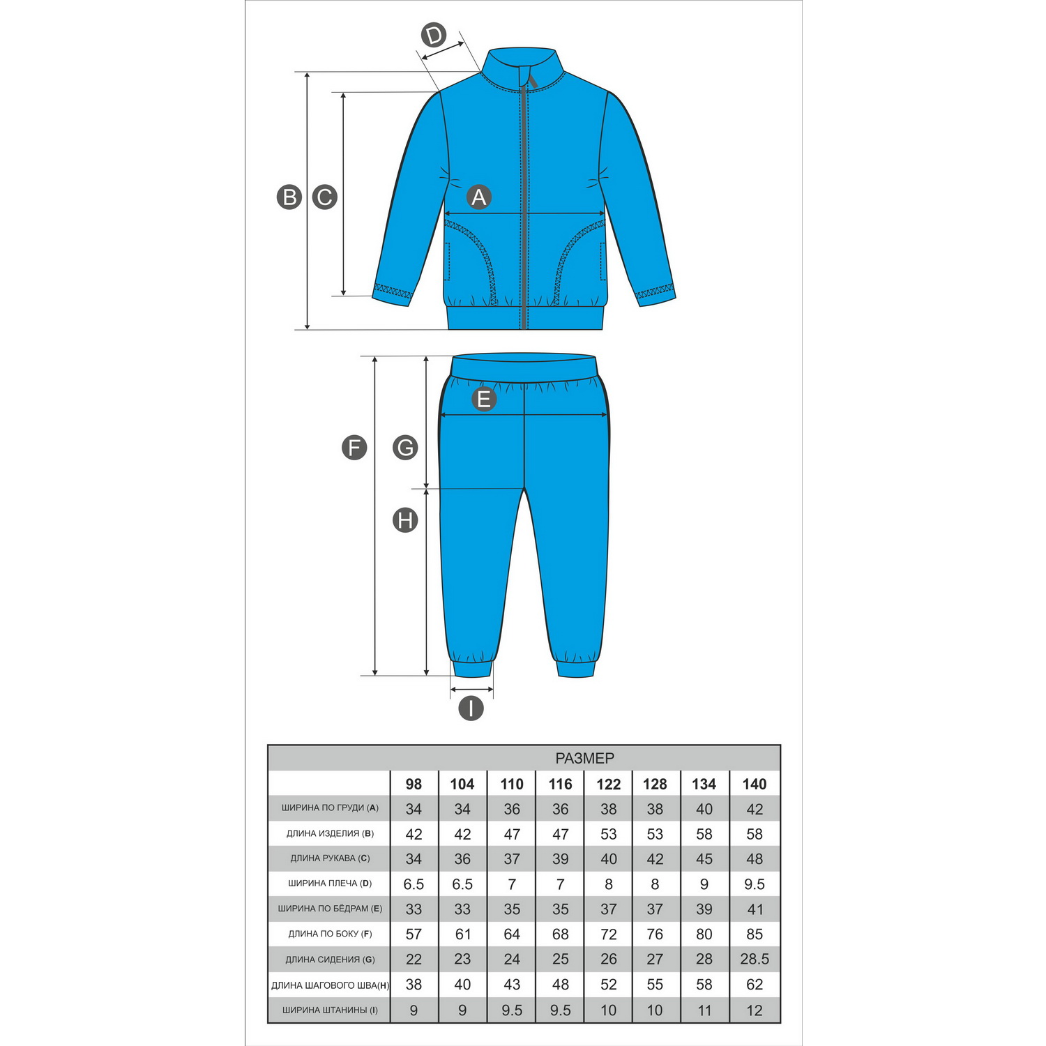 Костюм KiMMi co К-1408762(ш) джинс - фото 5
