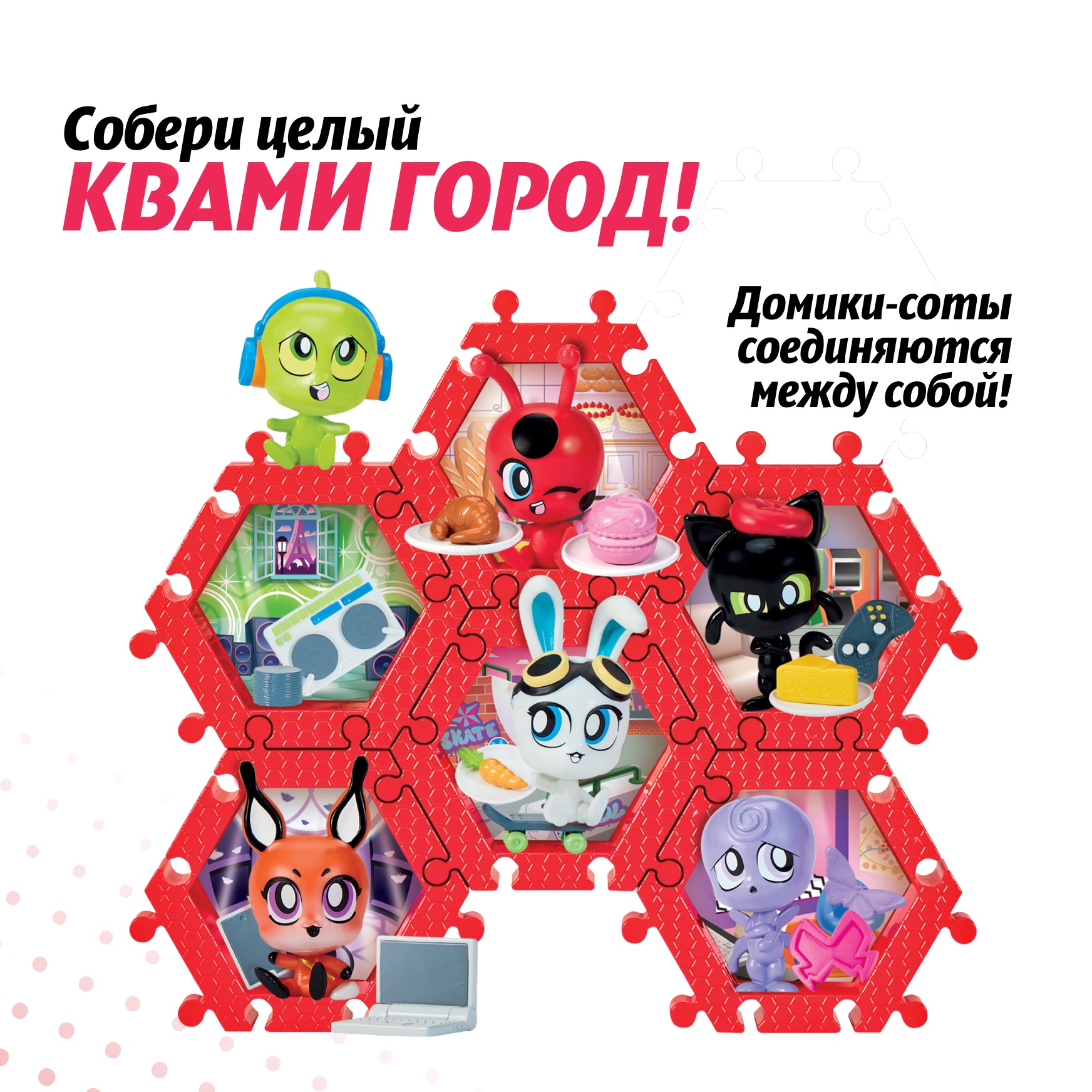 Игровой набор Леди Баг и Супер Кот Чудесный мир Квами (сюрприз) - фото 3