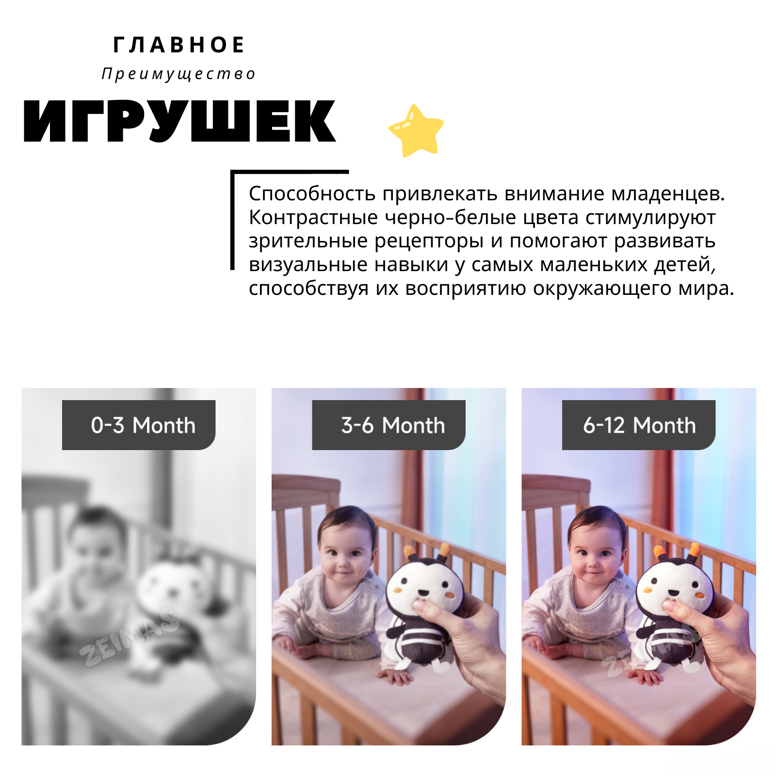 Игрушка Zeimas подвеска Животные Монтессори - фото 8
