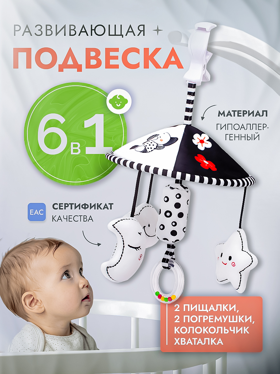 Игрушка SHARKTOYS подвеска - фото 1