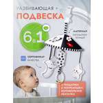 Игрушка SHARKTOYS подвеска
