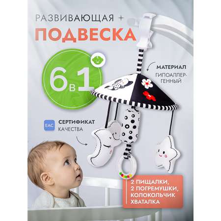 Игрушка SHARKTOYS подвеска