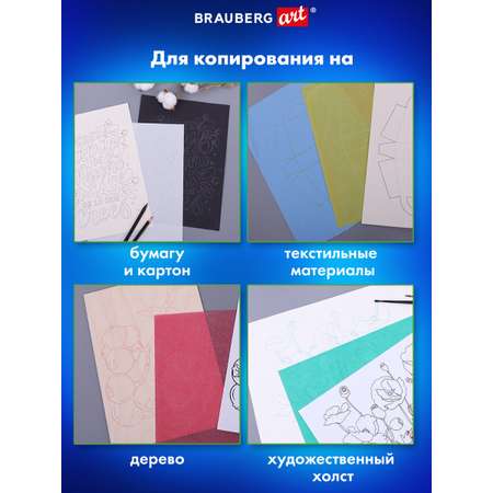 Калька Brauberg 50 лист.
