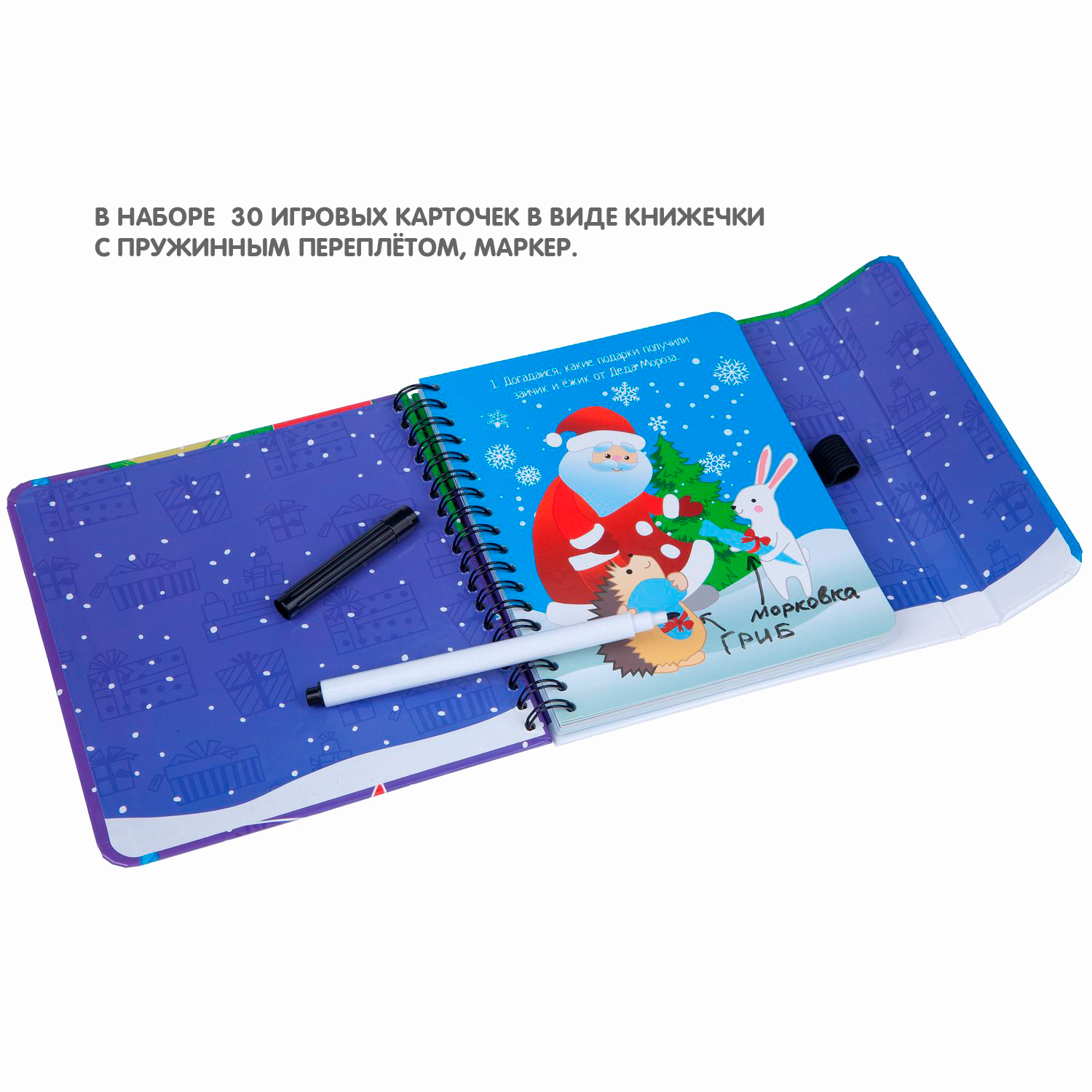 Настольная игра Bondibon мини Новогоднее приключение - фото 6