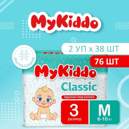 Подгузники MyKiddo Classic M (6-10 кг) 76 шт.
