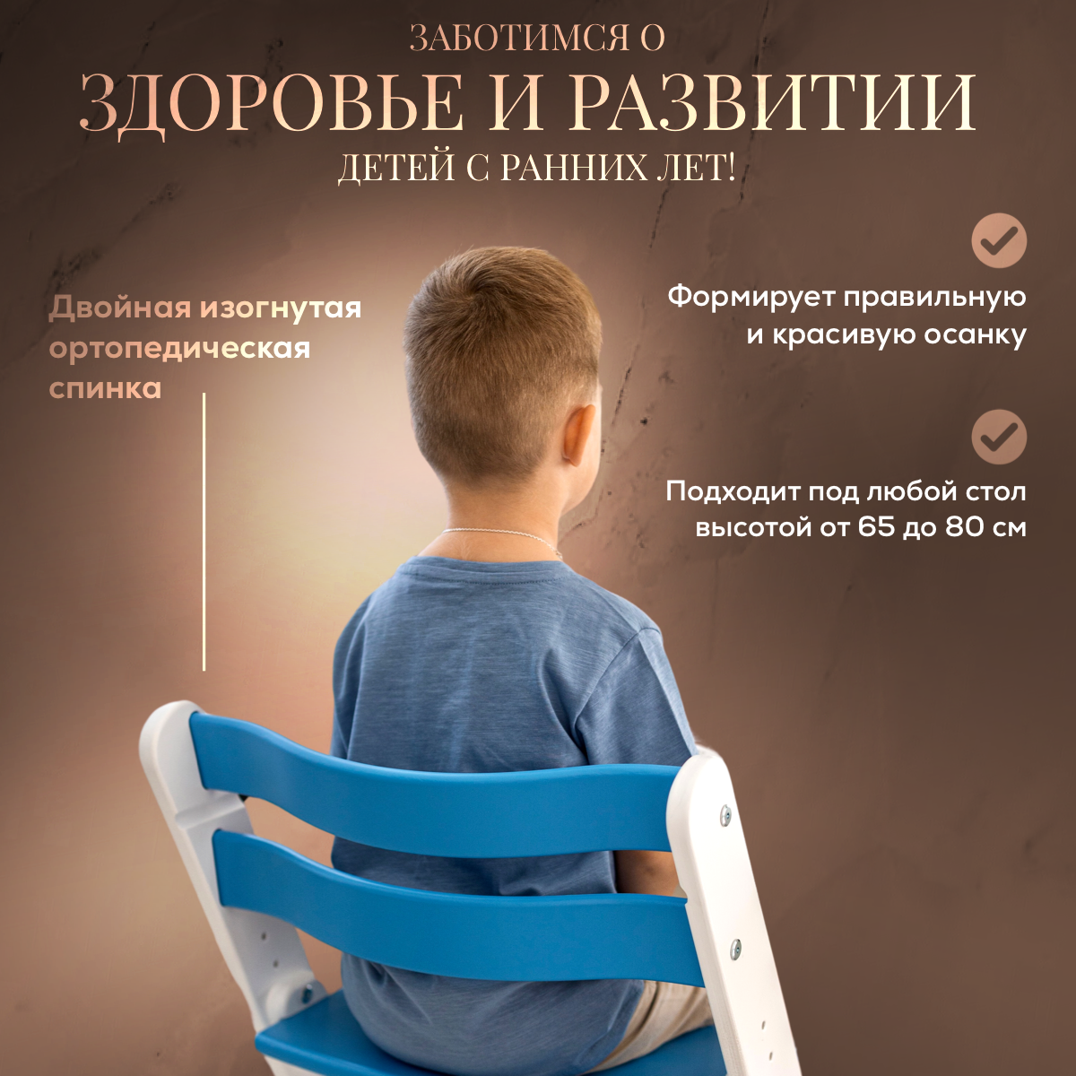Стульчик для кормления Конёк Горбунёк Комфорт PRO трансформер - фото 5