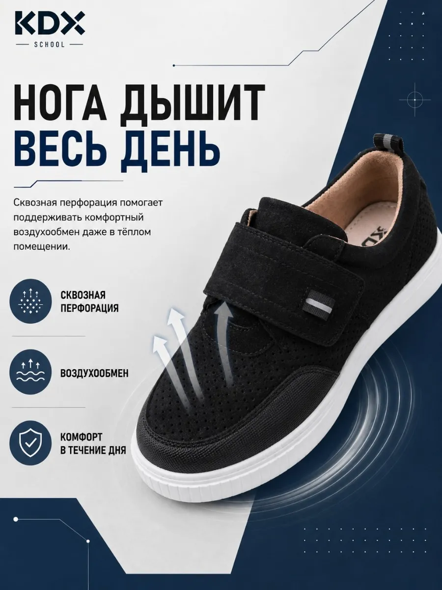 Туфли KDX MUSC-06 black - фото 6