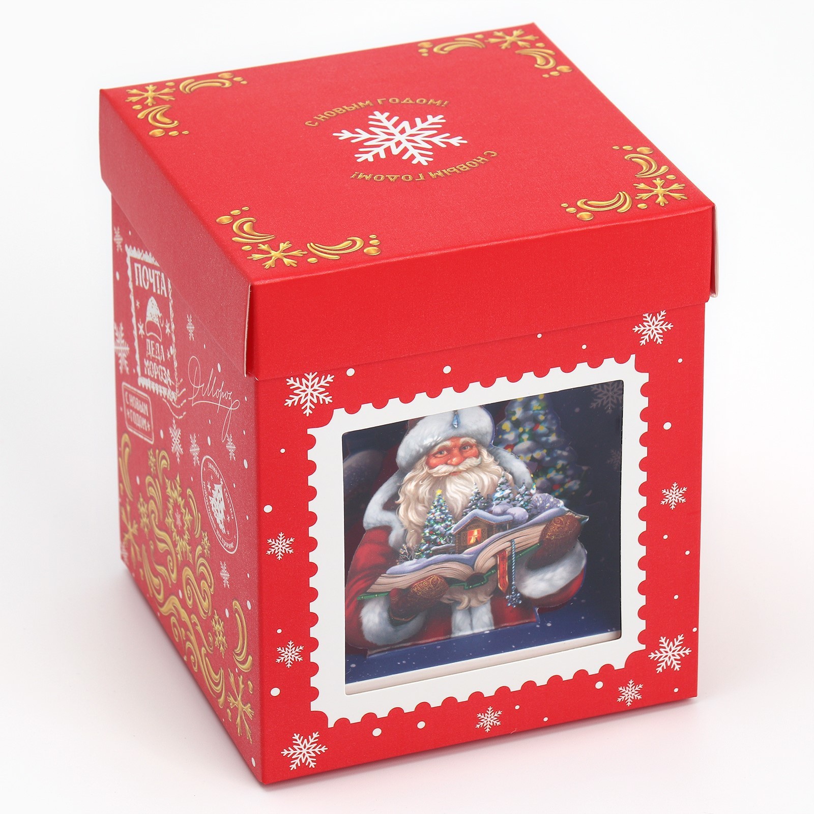 Коробка складная Дарите Счастье "Почта", 11 х 13 х 11 см - фото 3