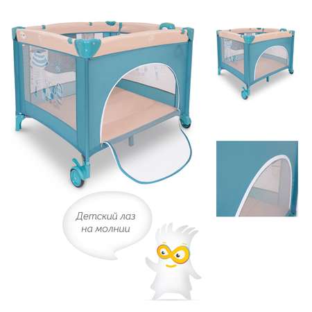 Манеж Noony Babyland Bluebeach Голубой