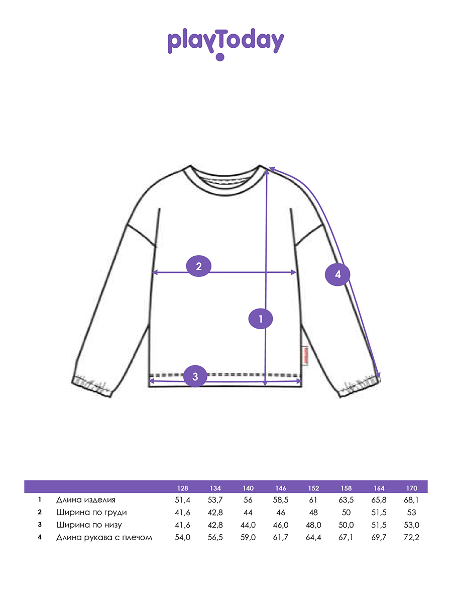 Лонгслив PlayToday 32521465 - фото 5