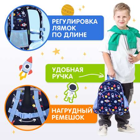 Рюкзак Brauberg