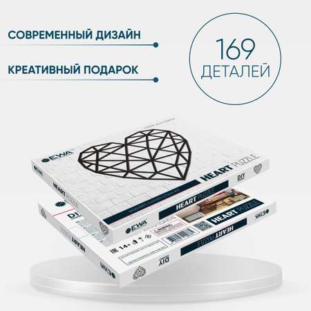Пазл Eco Wood Art деревянный