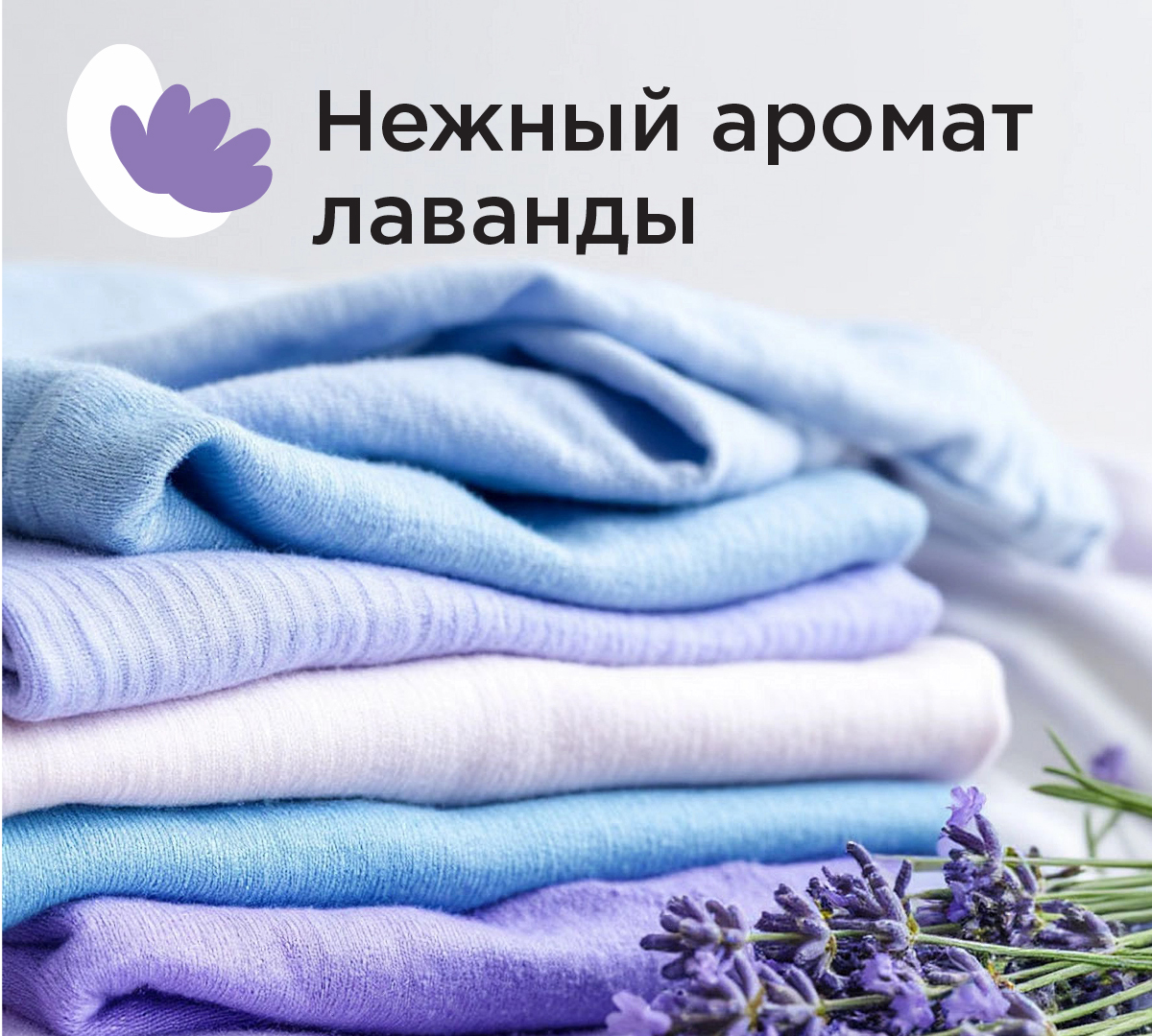 Кондиционер ZONTEX Горная Лаванда 5 л - фото 3