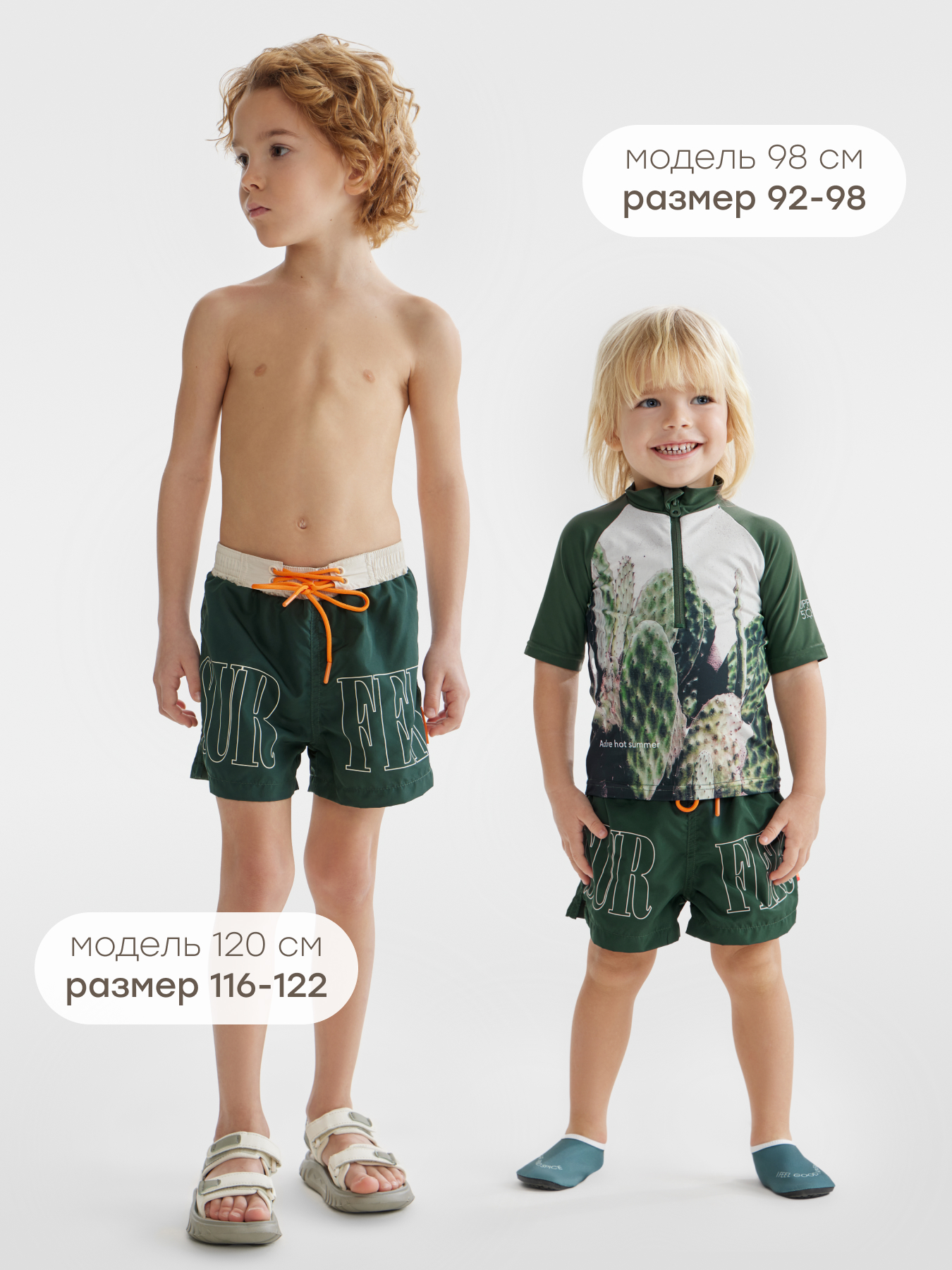 Шорты Happy Baby 50647-1_dark-green - фото 3