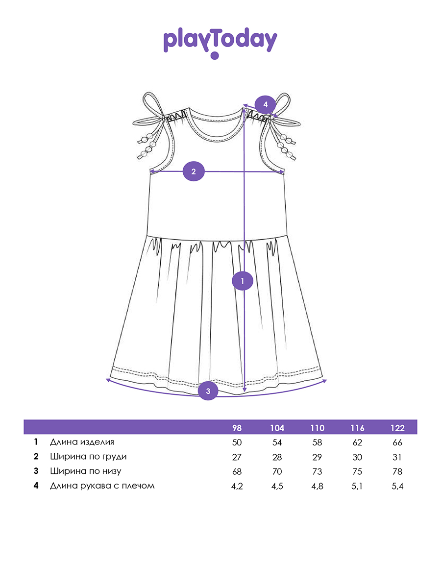 Сарафан PlayToday 12622065 - фото 6