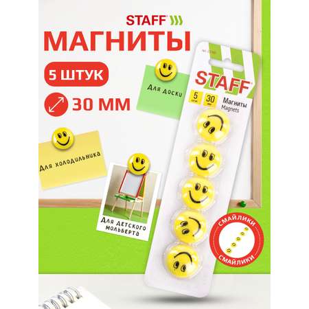 Магнитно-маркерная доска Staff