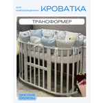 Детская кроватка Incanto овальная, без маятника (белый)