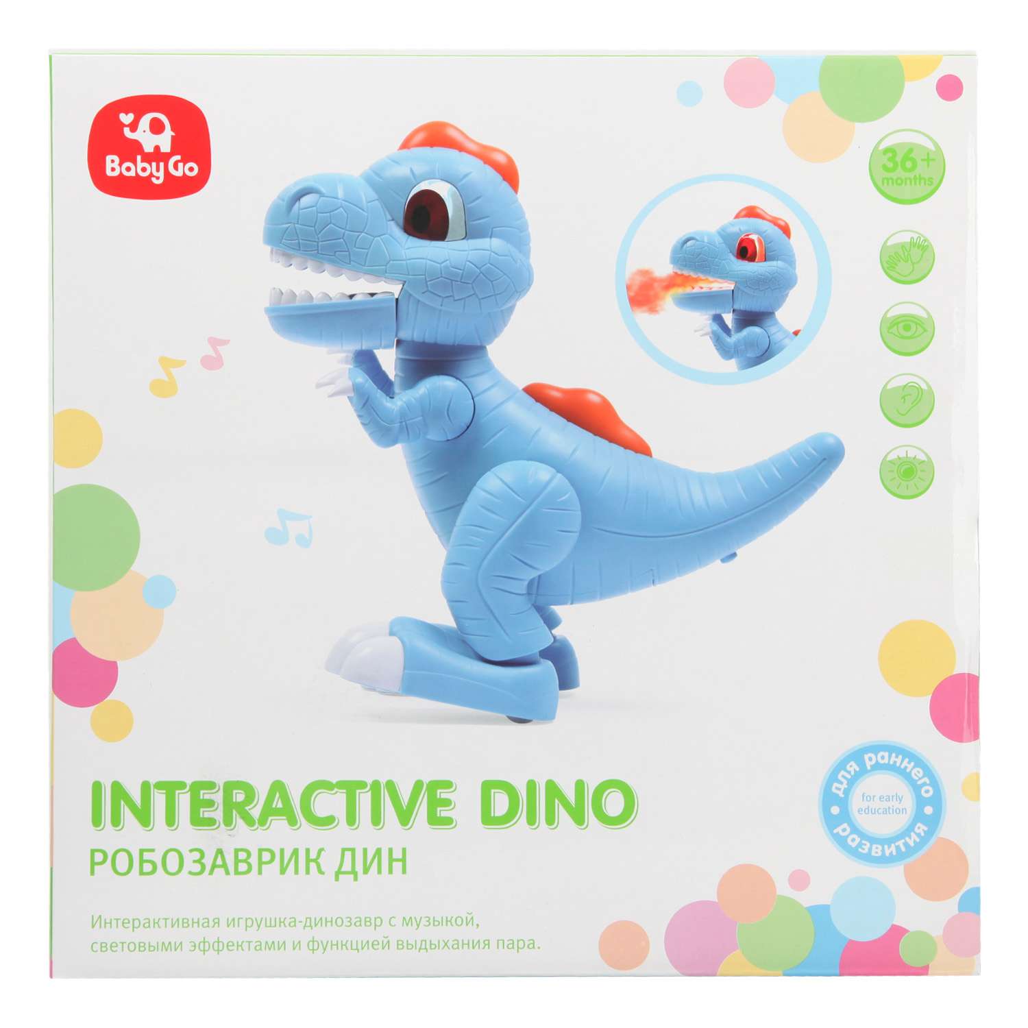 Игрушка BabyGo Дино - фото 11