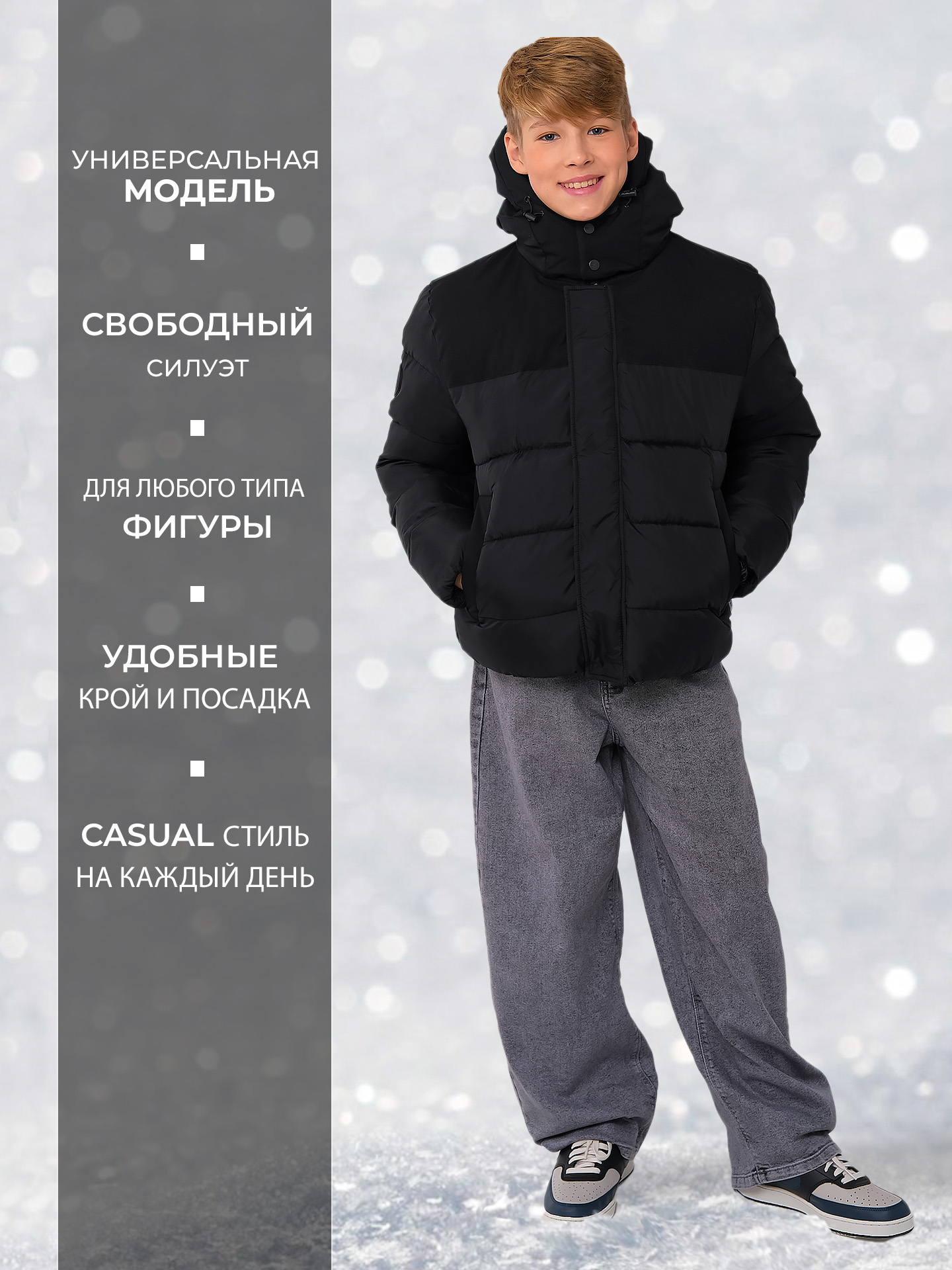 Куртка WBR 72-008 - фото 6