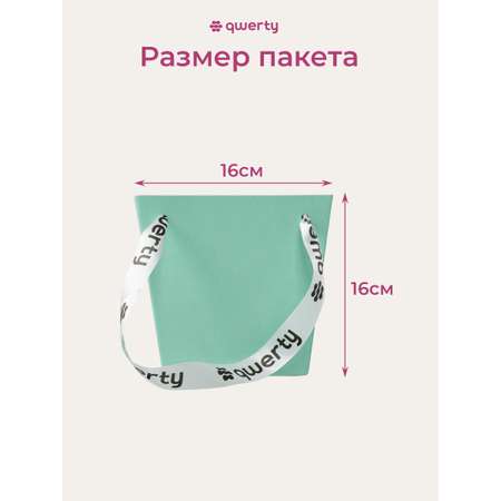 Пакет для цветов Qwerty Призма