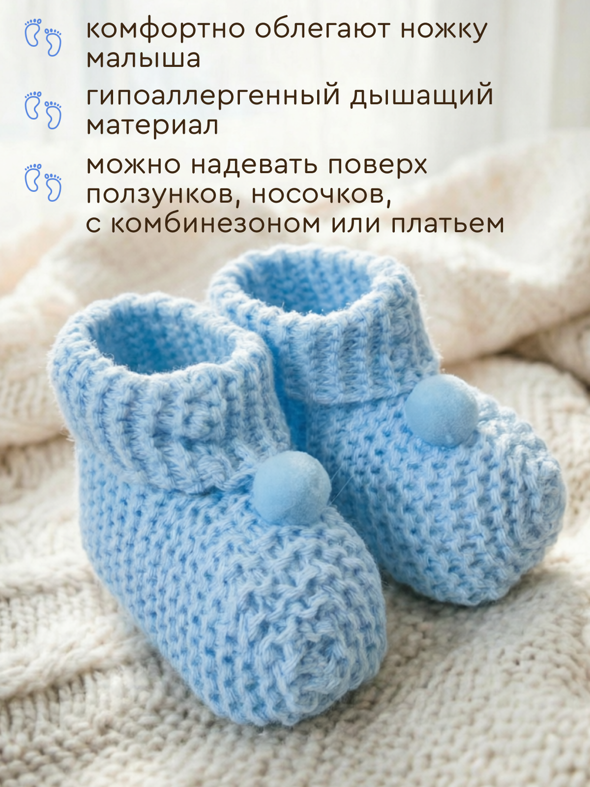 Пинетки Uviton пинетки_помпон/голубой - фото 2