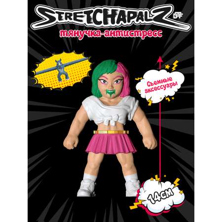 Тянучка Stretchapalz