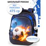 Рюкзак School Standard анатомическая спинка+брелок