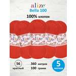 Пряжа для вязания Alize хлопок 100г 360м 5 шт