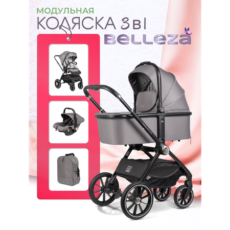 Коляска 3в1 Farfello Belleza серый