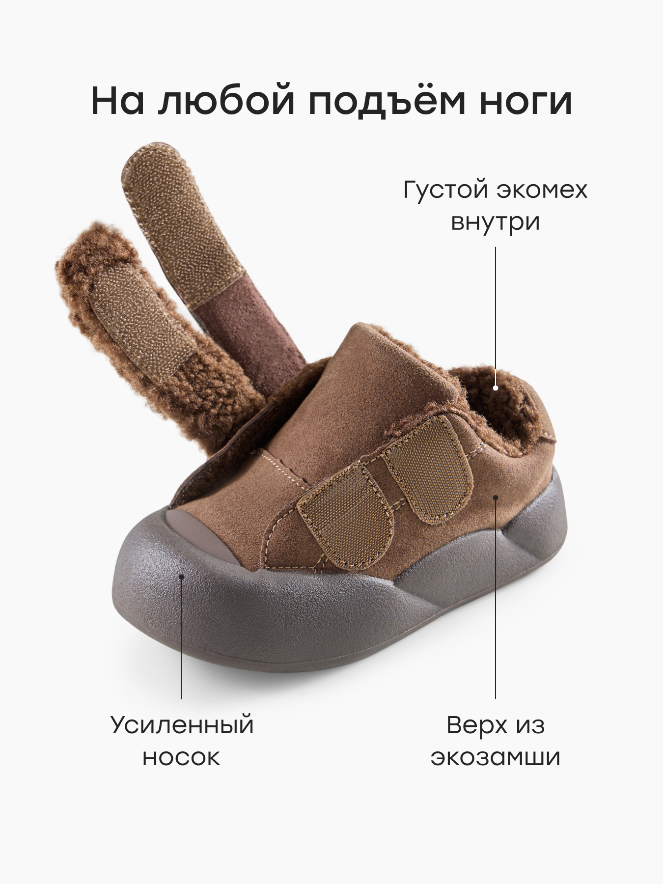 Полуботинки Happy Baby 86731_brown - фото 2