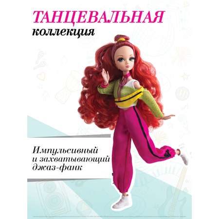 Кукла модельная Sonya Rose школа танцев \"Джаз-фанк\"