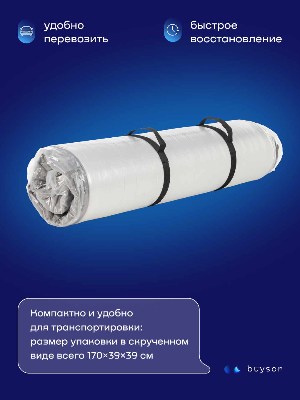 Матрас buyson BuyRelax 160х200 - фото 14