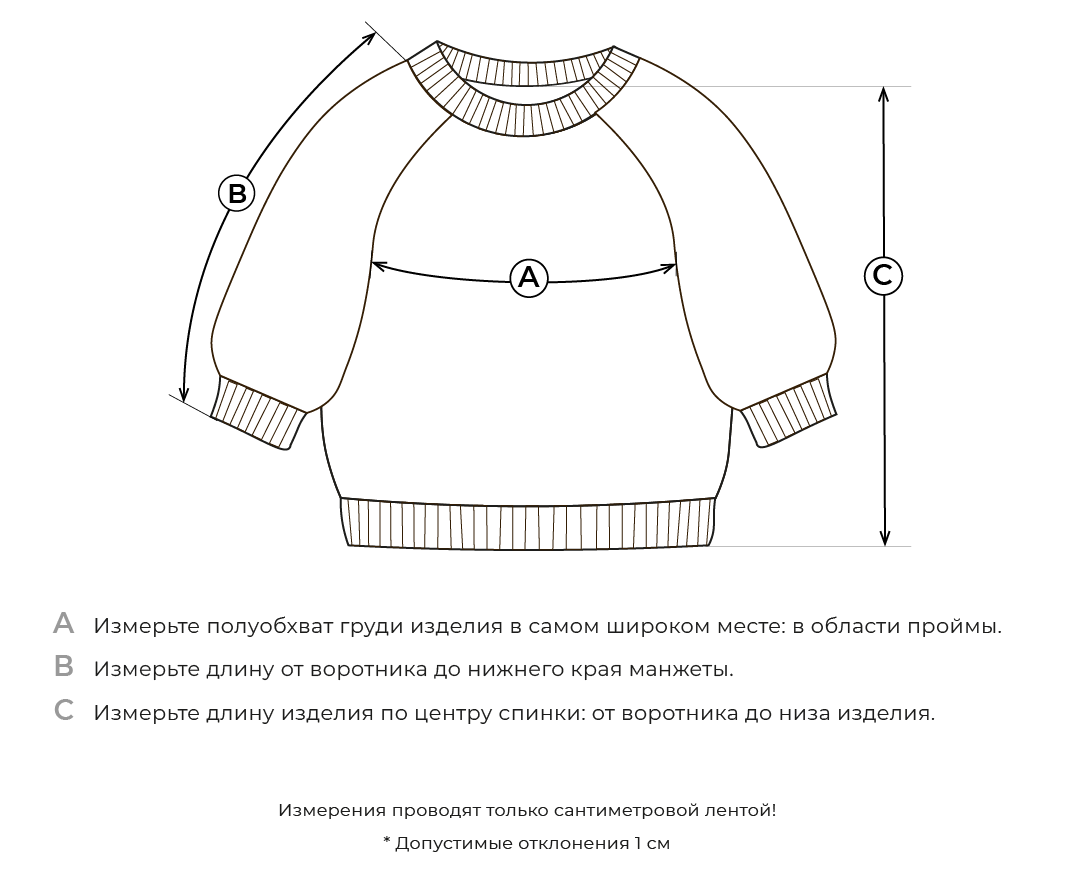 Джемпер и брюки BUNGLY 1R7143/Тофу - фото 5